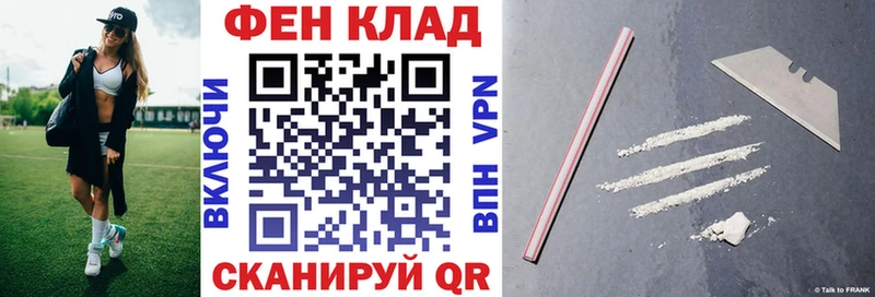 OMG tor Шали Амфетамин 98%