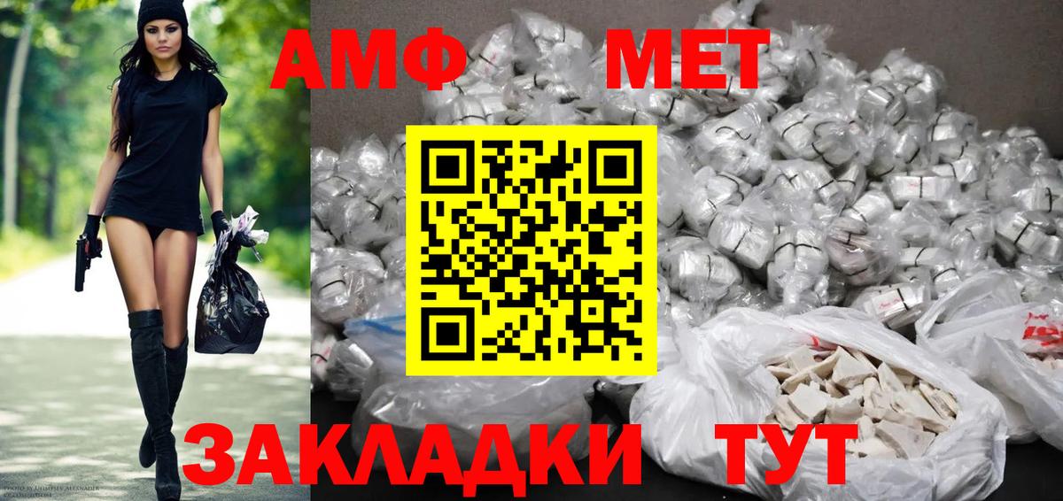 Амфетамин 98% Шали
