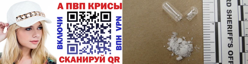 OMG маркетплейс Шали Alpha PVP кристаллы