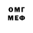 Метадон мёд _Grenade_