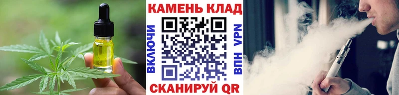 Еда ТГК конопля  Шали 