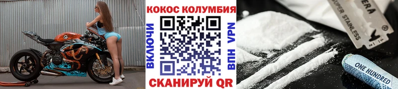 КОКАИН 99%  мега ссылки  Шали 