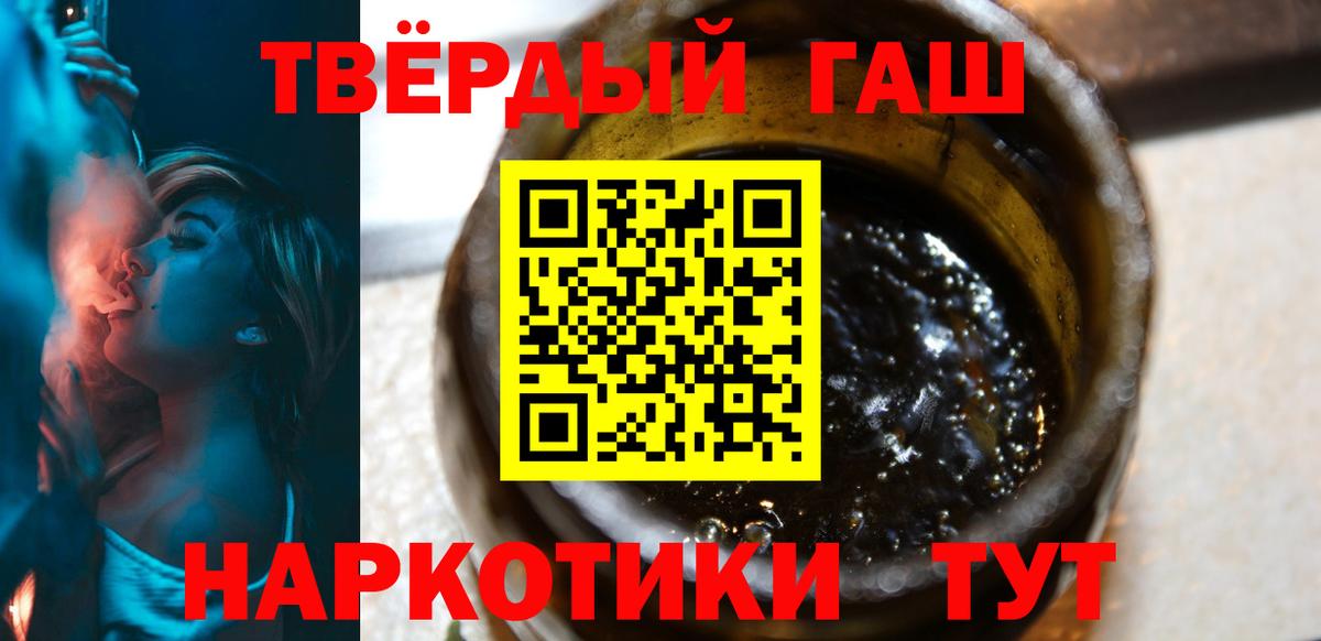 ГАШИШ AMNESIA HAZE Шали