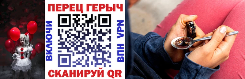 ГЕРОИН Heroin  Шали 