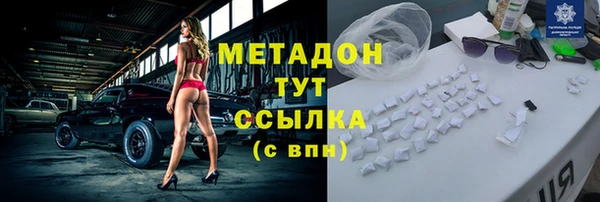 эйфоретик Магадан