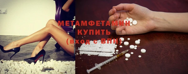 индика Магас