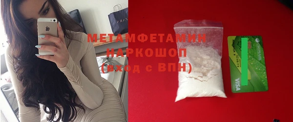 индика Магас