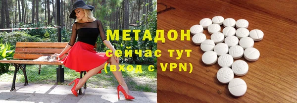 индика Магас