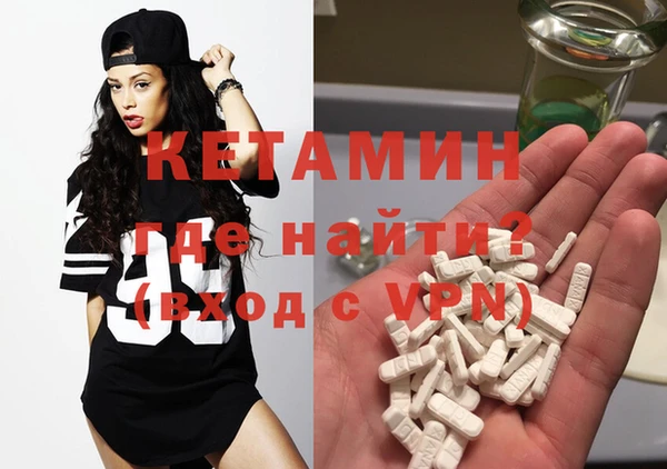 индика Магас