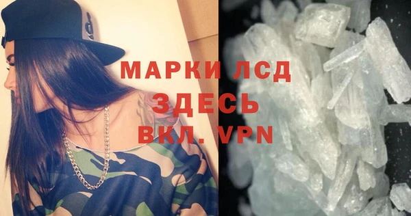 гашишное масло Орехово-Зуево