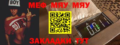 бутик Гусиноозёрск