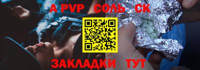 бутик Гусиноозёрск