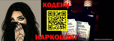 бутик Гусиноозёрск