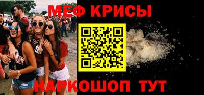 jwh Волгодонск