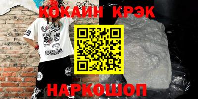 jwh Волгодонск