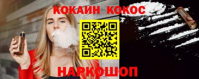 jwh Волгодонск