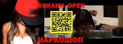 героин Волжский