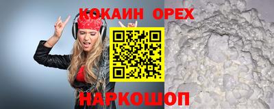 дурь Гусь-Хрустальный