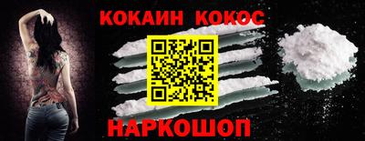 бутик Гусиноозёрск