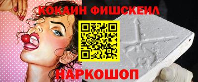 jwh Волгодонск