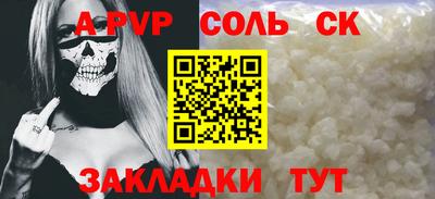 дурь Гусь-Хрустальный