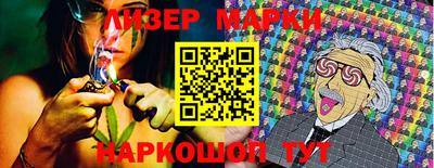 бутик Гусиноозёрск