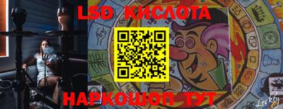 jwh Волгодонск