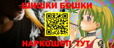 бутик Гусиноозёрск