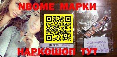 jwh Волгодонск