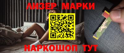 героин Волжский