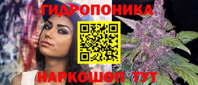 бутик Гусиноозёрск
