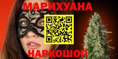 бутик Гусиноозёрск