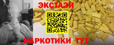 бутик Гусиноозёрск