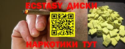дурь Гусь-Хрустальный