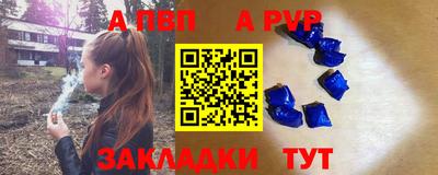 бутик Гусиноозёрск