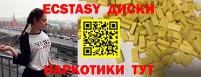 бутик Гусиноозёрск