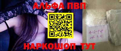 бутик Гусиноозёрск