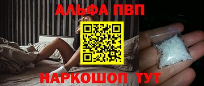 героин Волжский