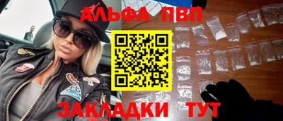 jwh Волгодонск