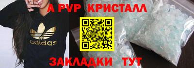 бутик Гусиноозёрск