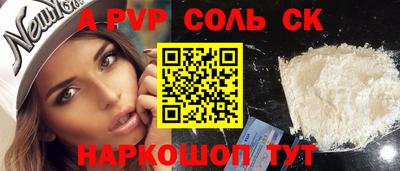 бутик Гусиноозёрск