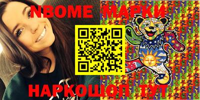 jwh Волгодонск