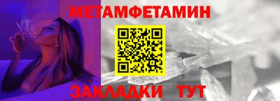 бутик Гусиноозёрск