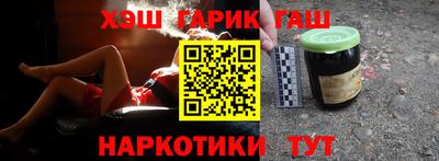 бутик Гусиноозёрск