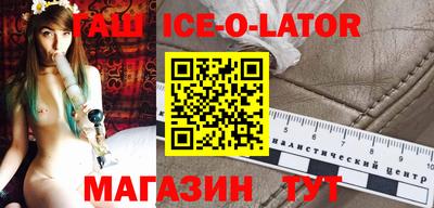 героин Волжский