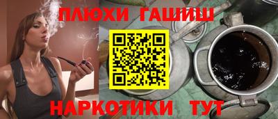 бутик Гусиноозёрск