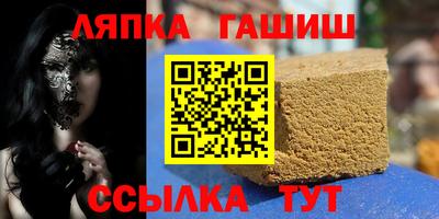 бутик Гусиноозёрск