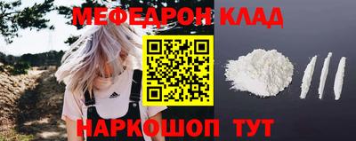 бутик Гусиноозёрск