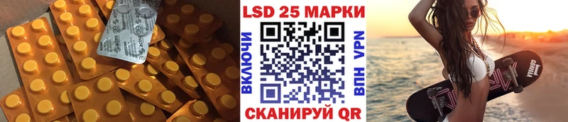 магазин продажи   Шали  ЛСД экстази кислота 