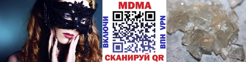 МДМА crystal  маркетплейс как зайти  Шали 